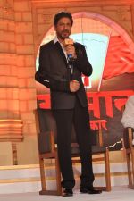 Shahrukh Khan at ABP Sanman event in Mumbai on 28th June 2013 (32).JPG